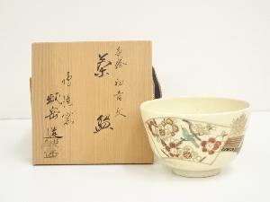 京焼　橋本城岳造　色絵初音文茶碗（共箱）